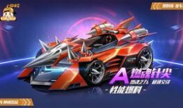 飞车爆料最新信息国庆,飞车爆料最新动态揭秘！