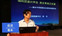 陕西学生爆料事件最新进展,真相逐步浮出水面，官方调查进展如何？